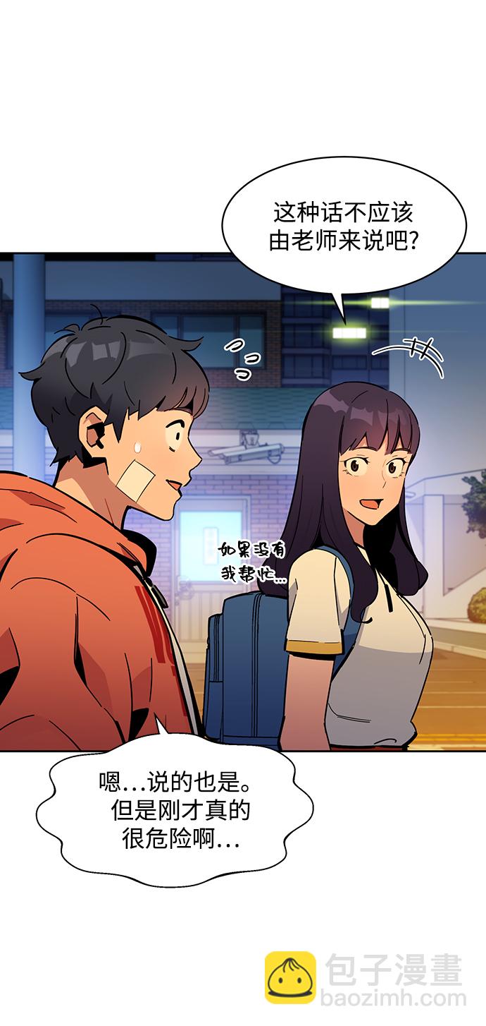 [第16话] 实战测试89