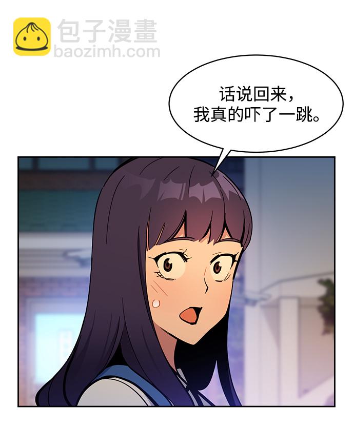 [第16话] 实战测试90