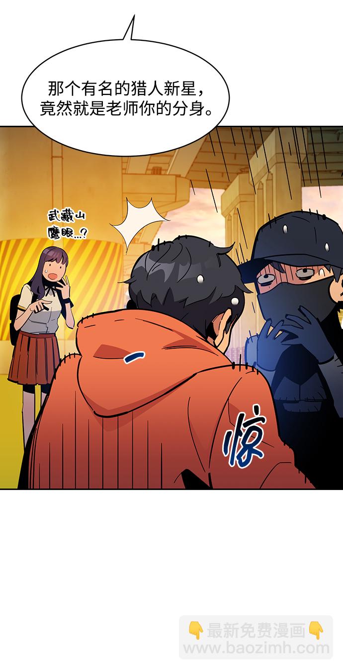 [第16话] 实战测试91