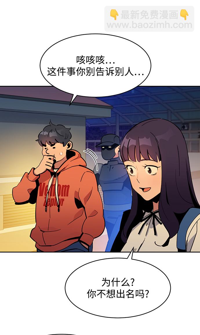 [第16话] 实战测试92