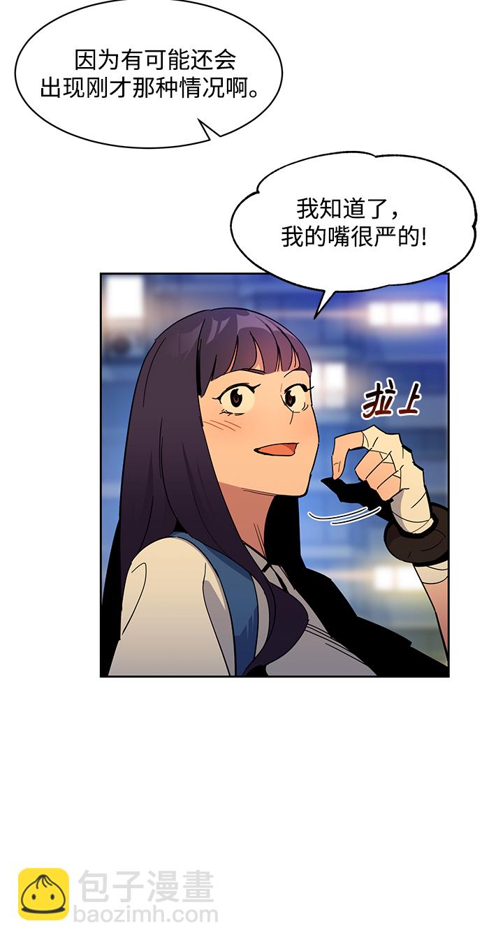 [第16话] 实战测试93