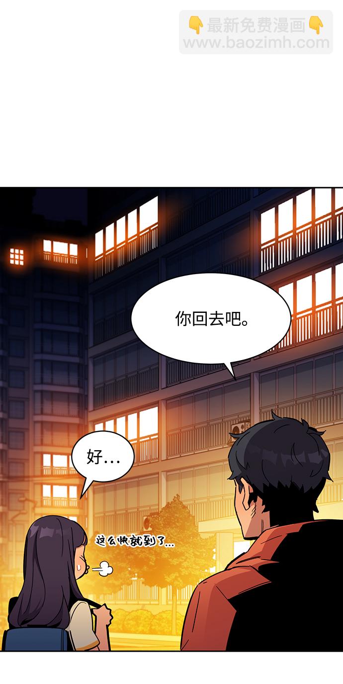 [第16话] 实战测试94