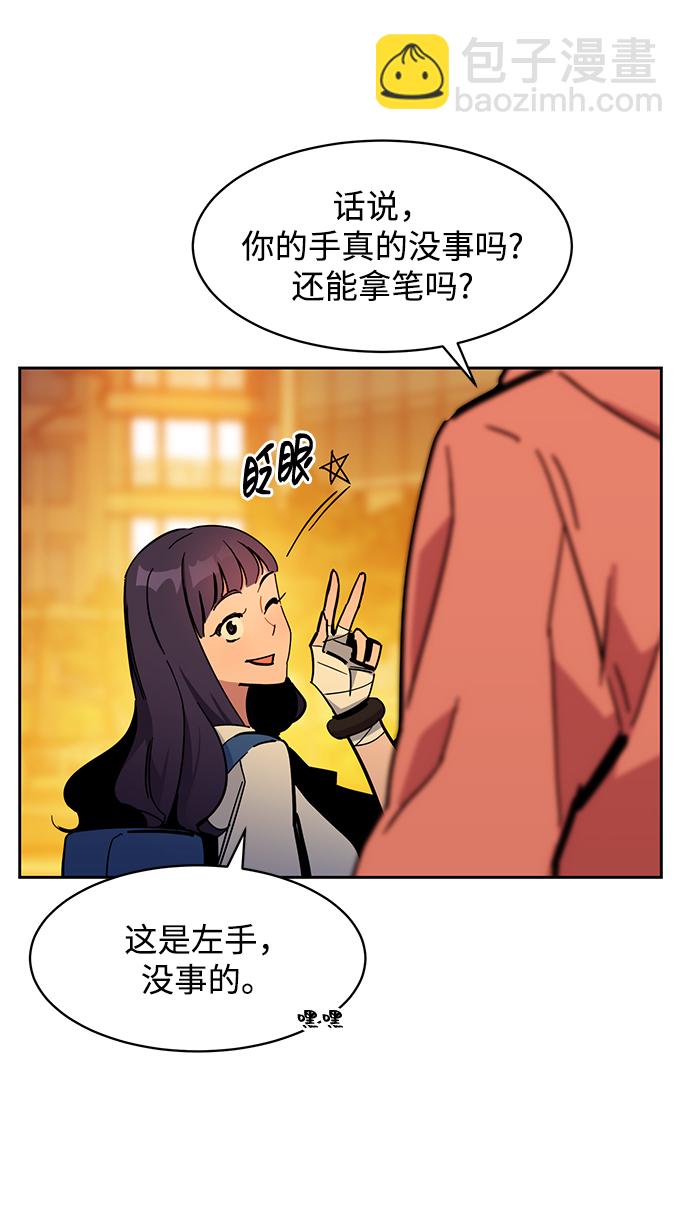 [第16话] 实战测试95