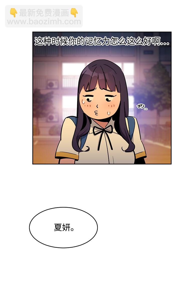 [第16话] 实战测试97