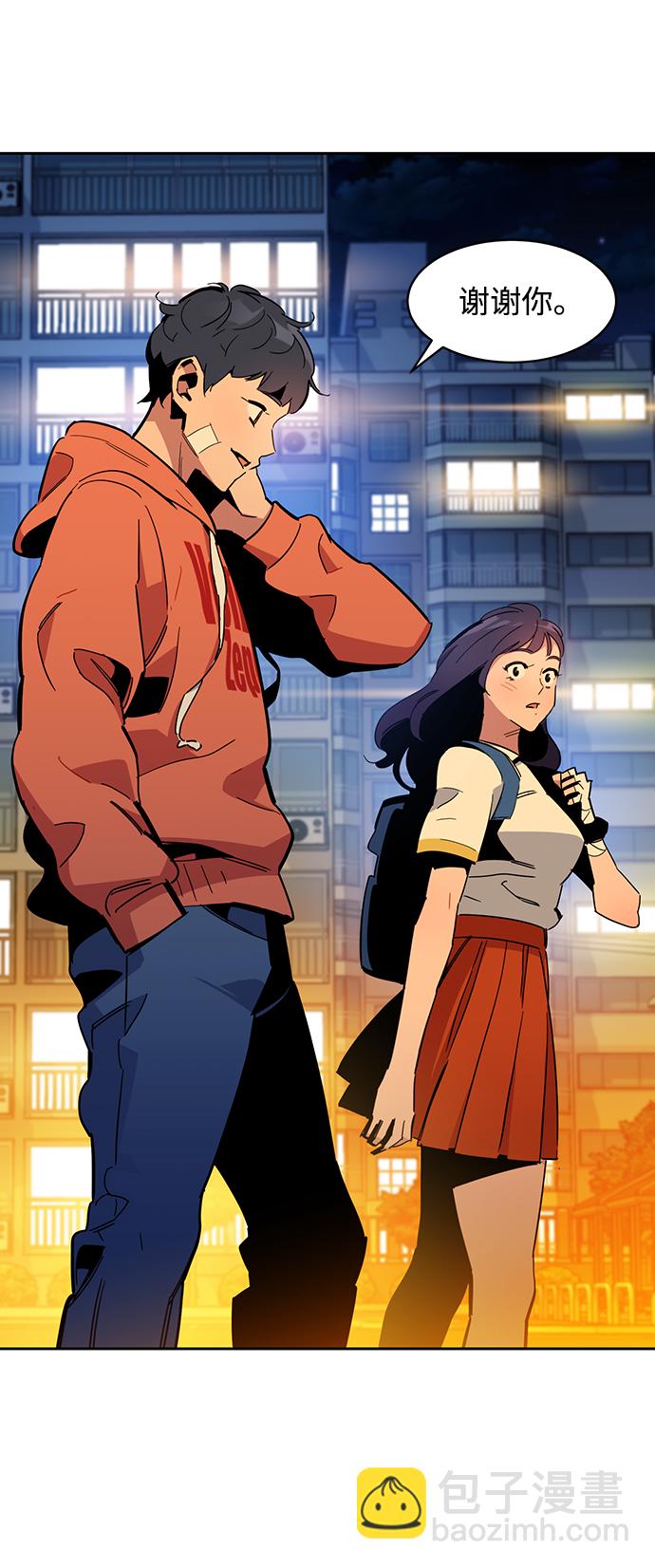 [第16话] 实战测试98