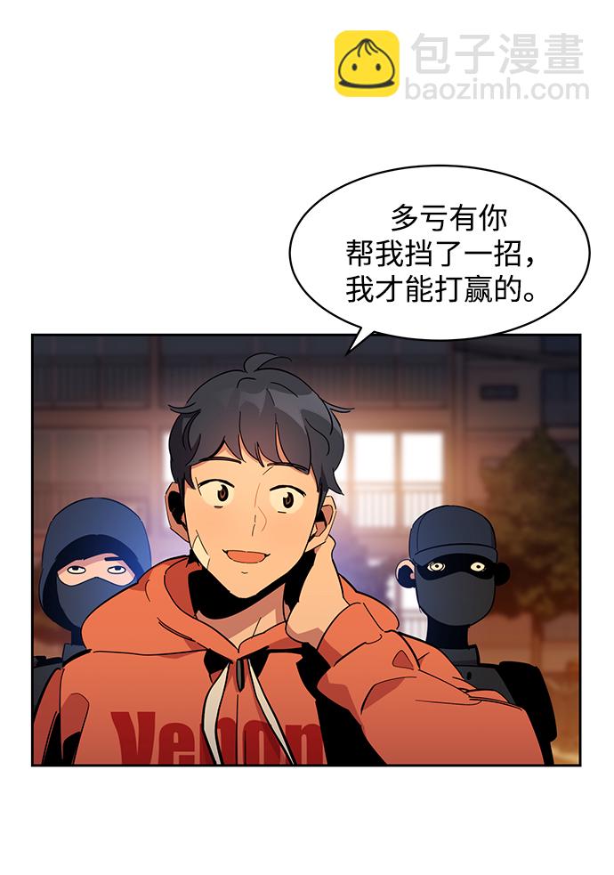 [第16话] 实战测试99
