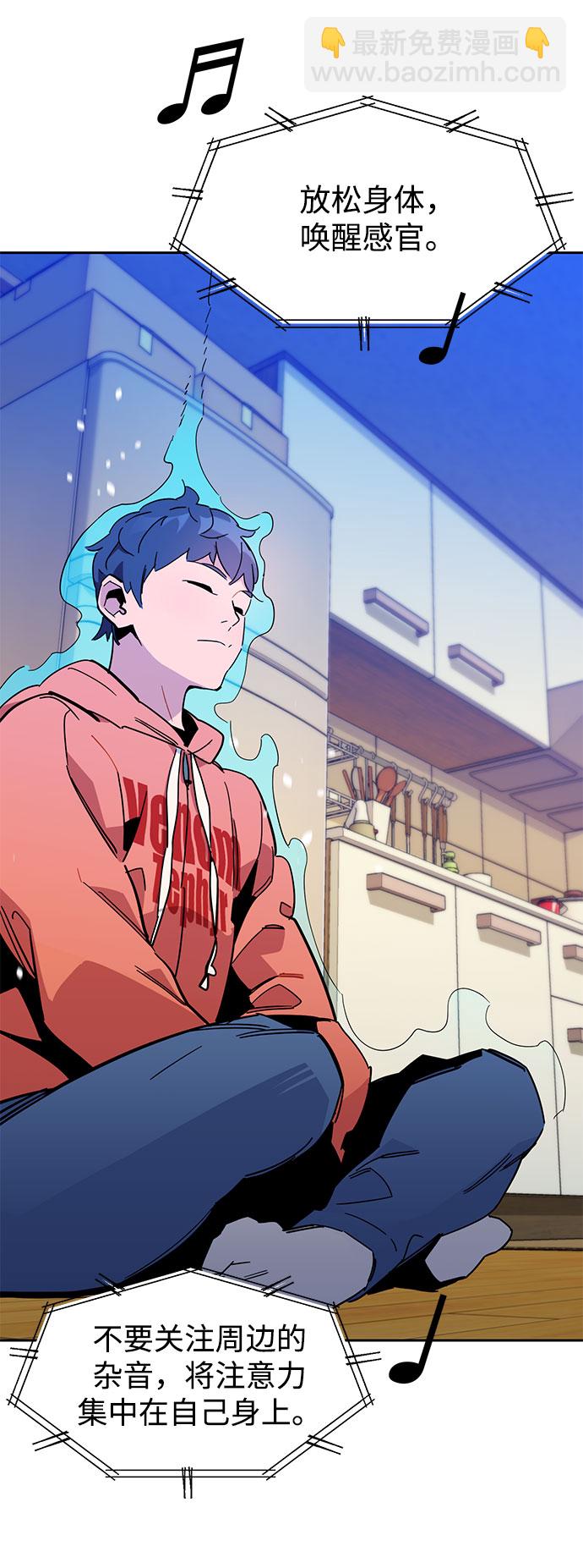 [第17话] 怪物狩猎法36
