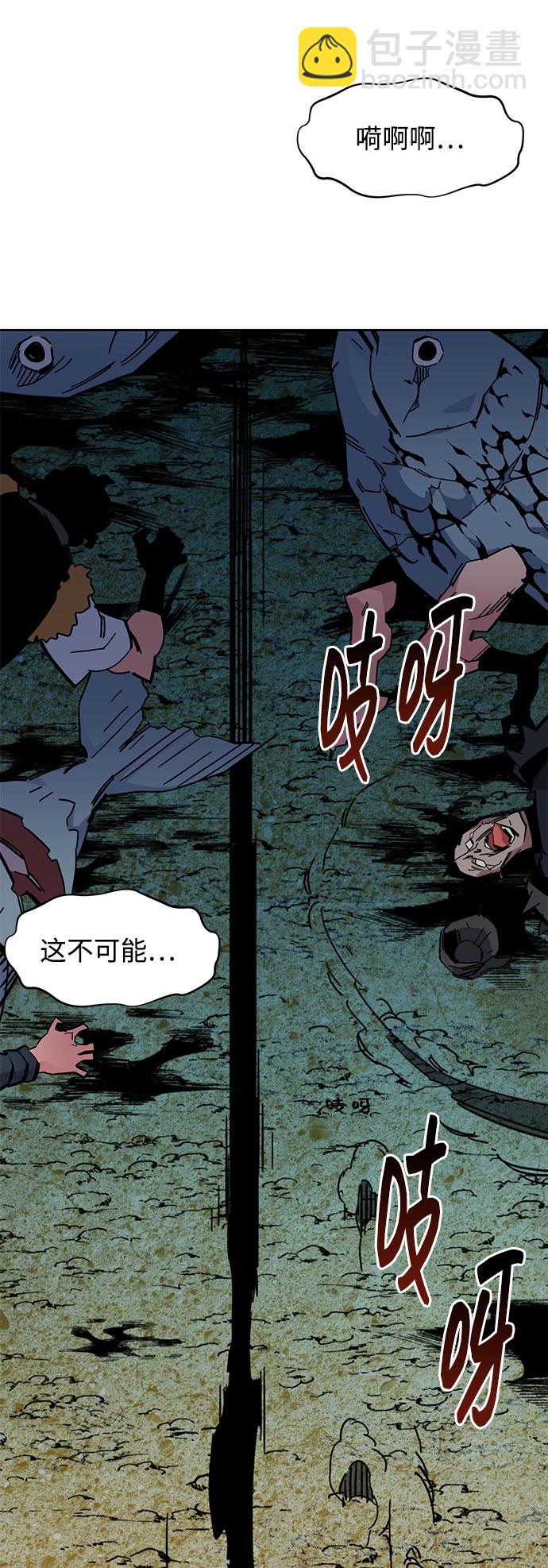 [第17话] 怪物狩猎法47
