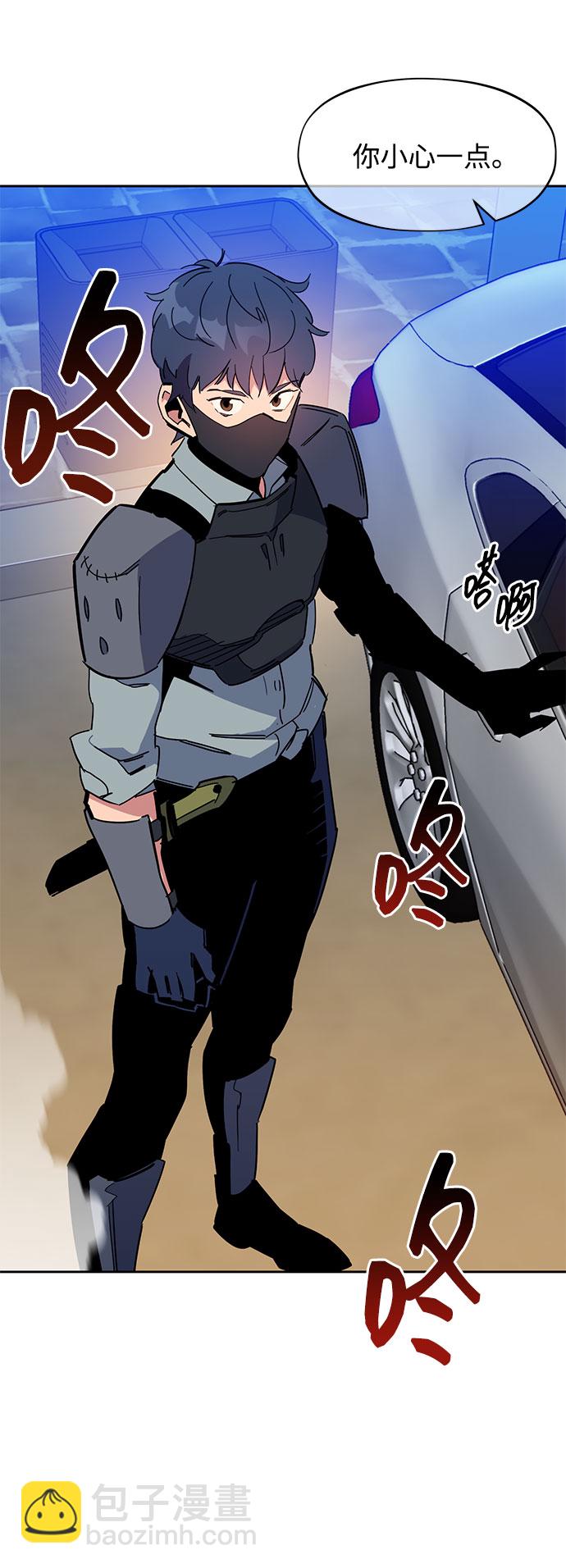 [第17话] 怪物狩猎法65
