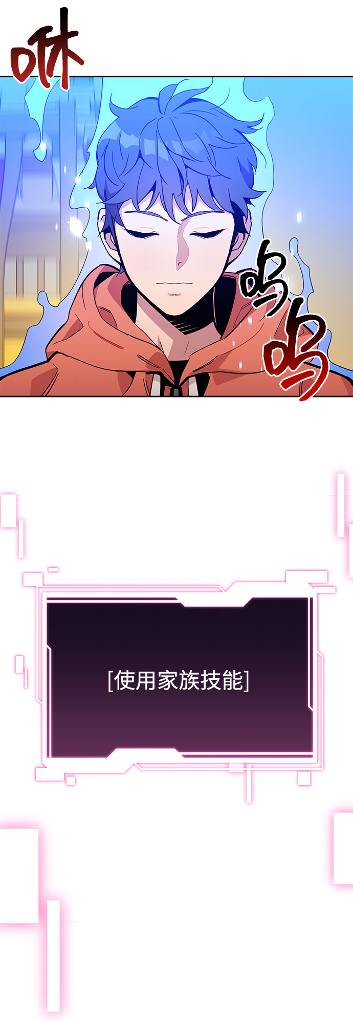 [第17话] 怪物狩猎法71