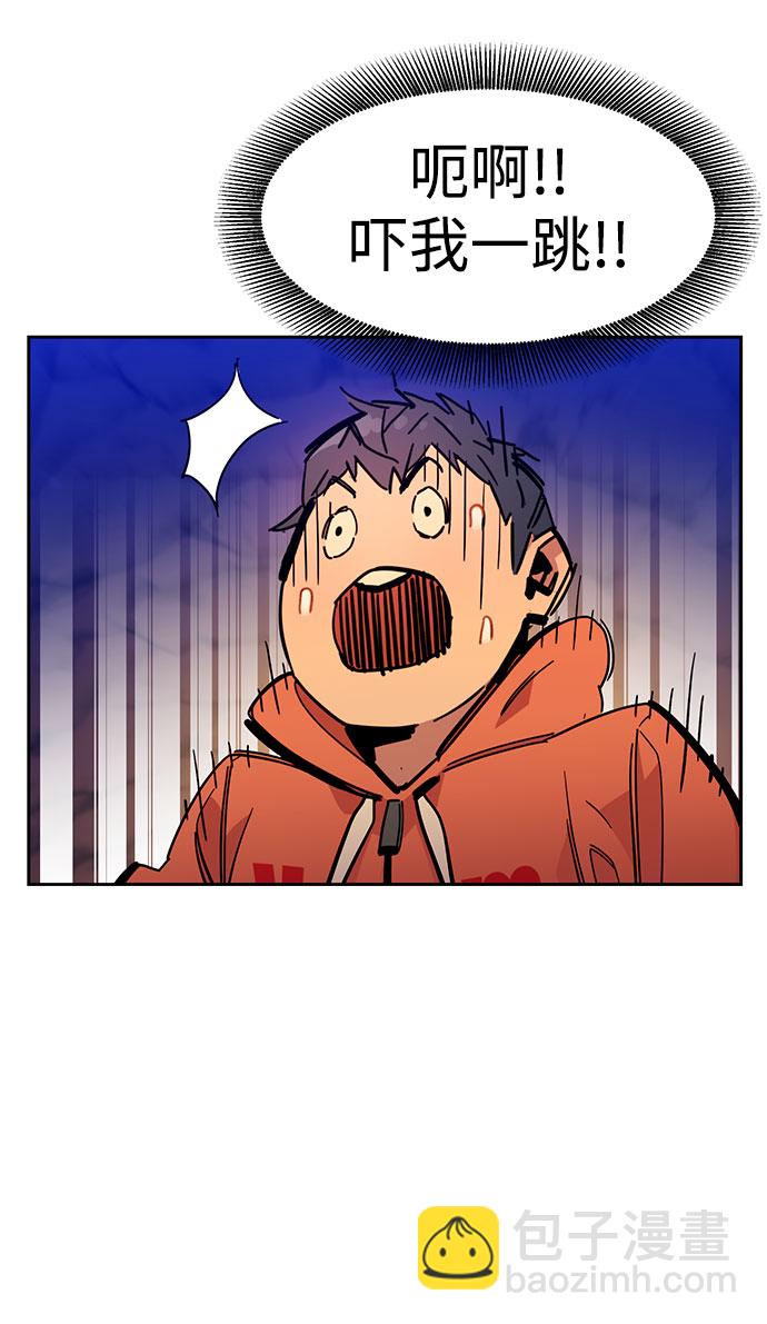 [第17话] 怪物狩猎法74