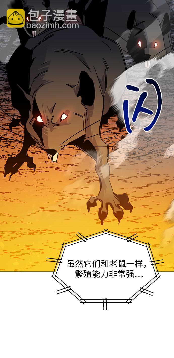[第17话] 怪物狩猎法89