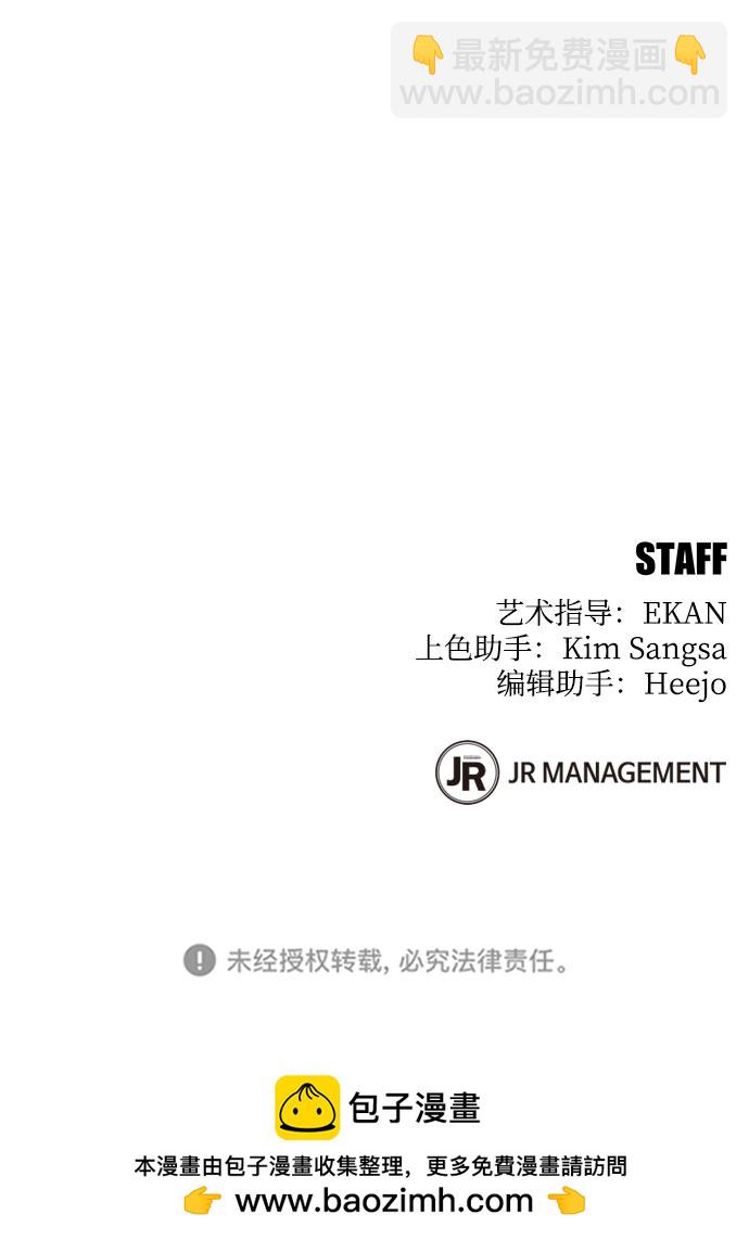 [第17话] 怪物狩猎法96