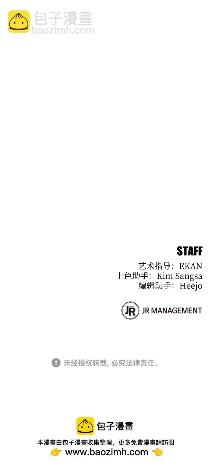 [第18话] D级怪物（1）100