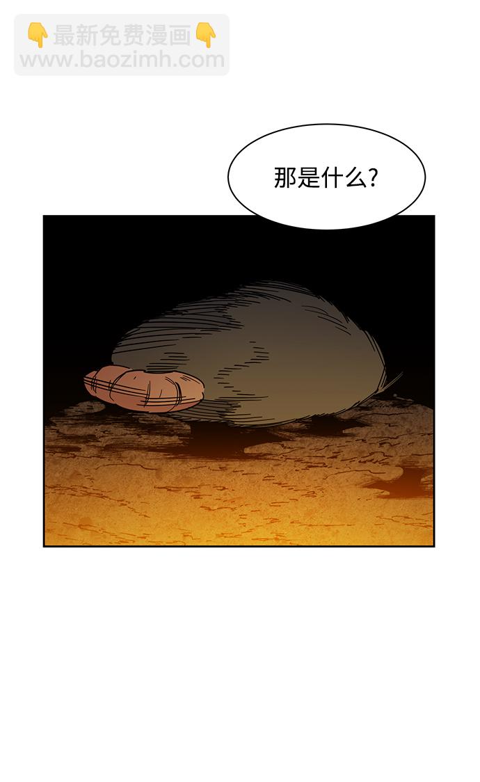 [第18话] D级怪物（1）15
