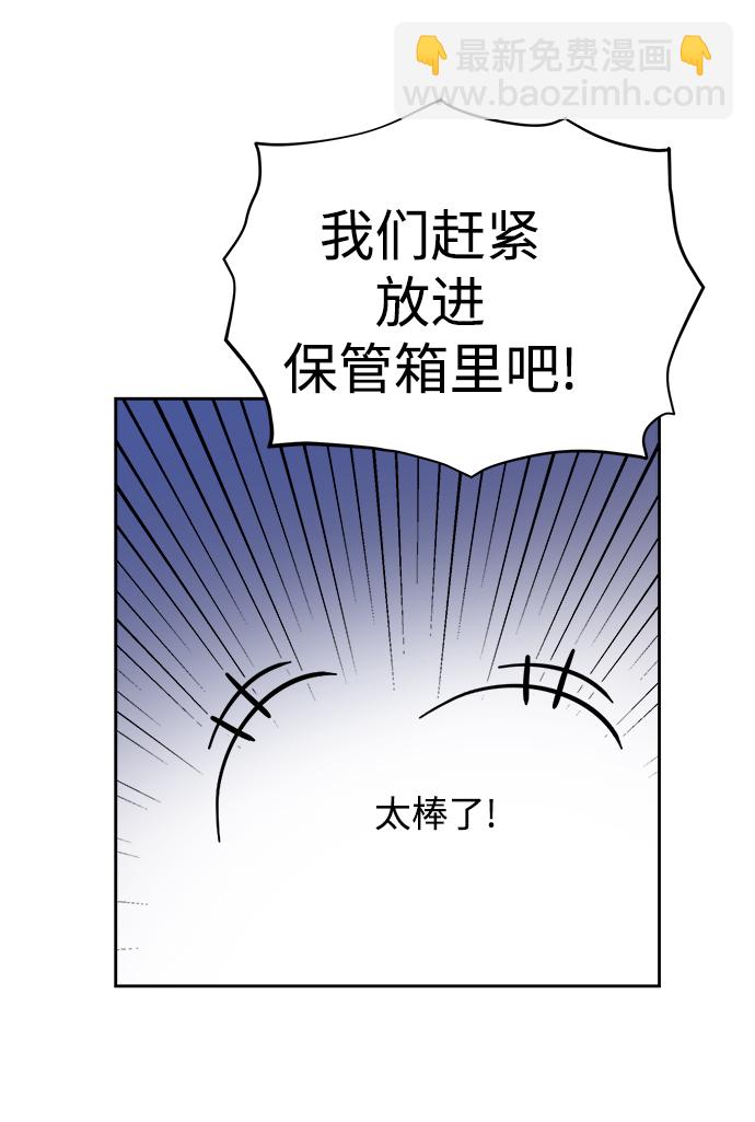 [第18话] D级怪物（1）17
