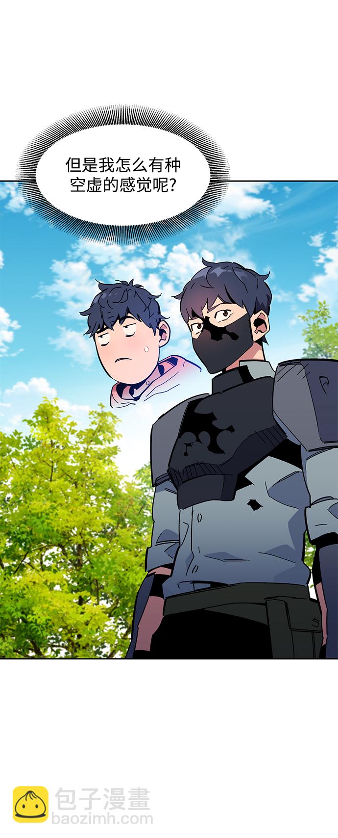 [第18话] D级怪物（1）21