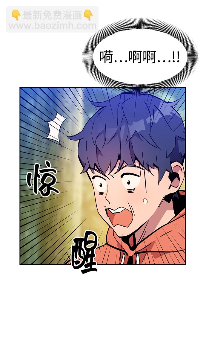 [第18话] D级怪物（1）22