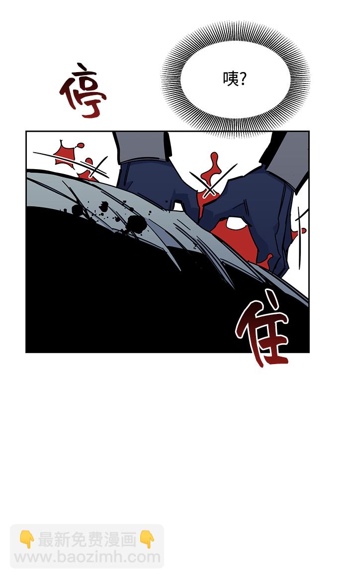 [第18话] D级怪物（1）30