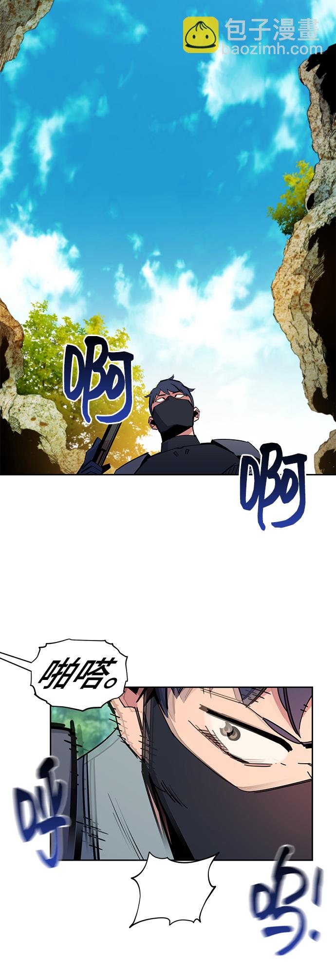 [第18话] D级怪物（1）36