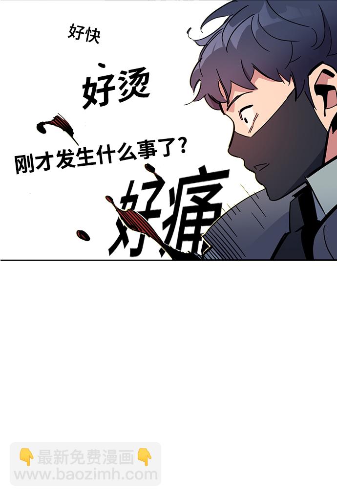 [第18话] D级怪物（1）42