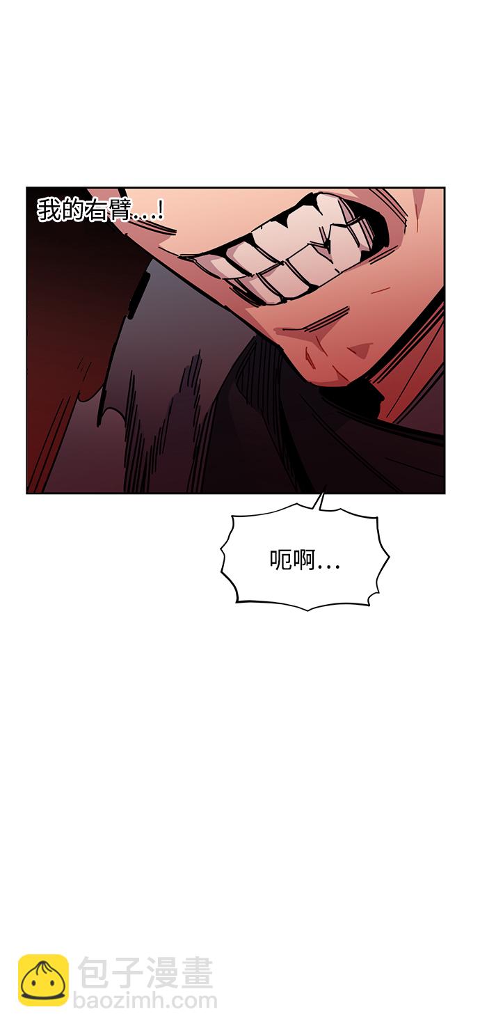 [第18话] D级怪物（1）43