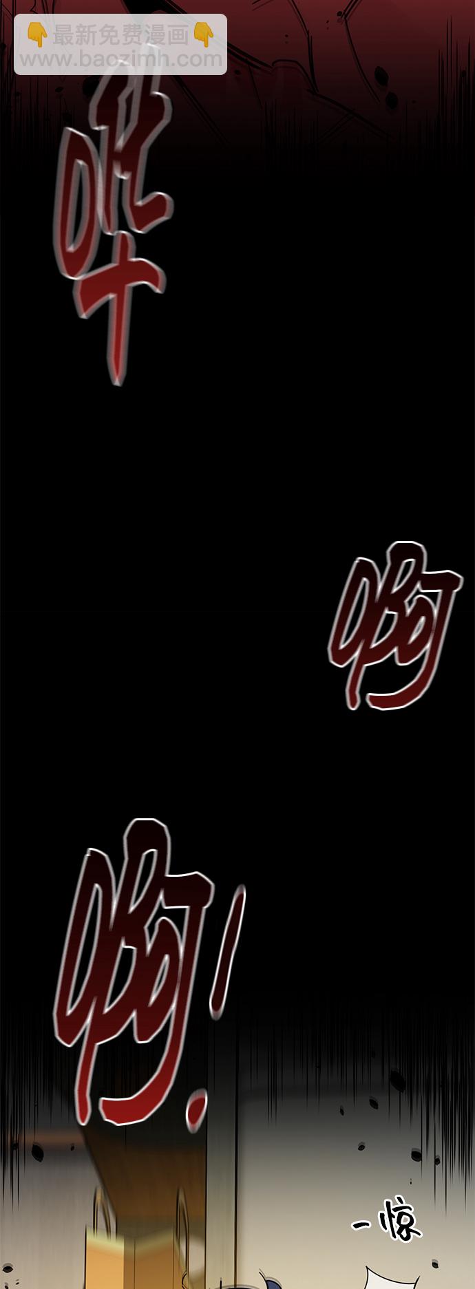 [第18话] D级怪物（1）45