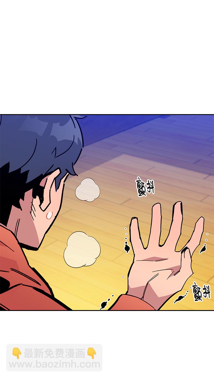 [第18话] D级怪物（1）48