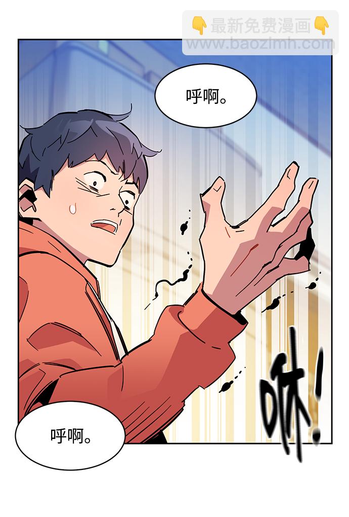 [第18话] D级怪物（1）51