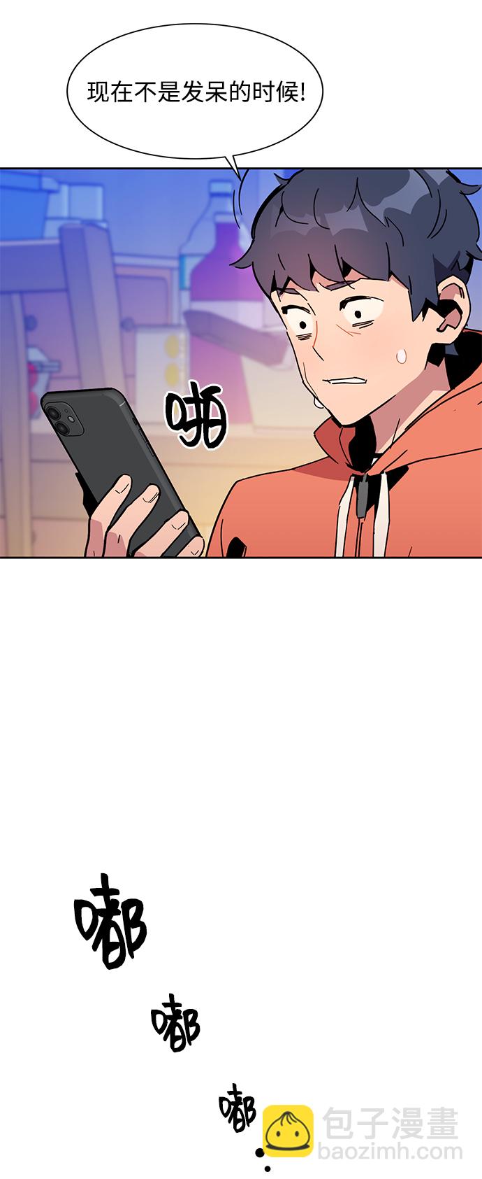 [第18话] D级怪物（1）55