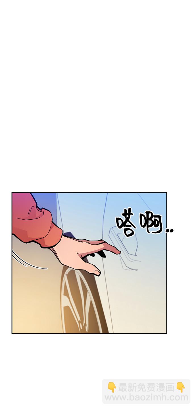 [第18话] D级怪物（1）64