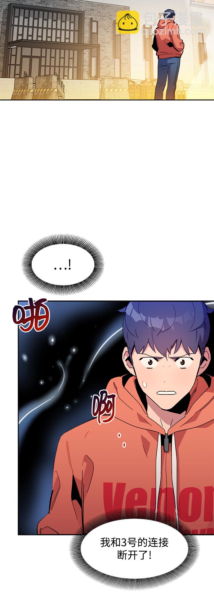 [第18话] D级怪物（1）67