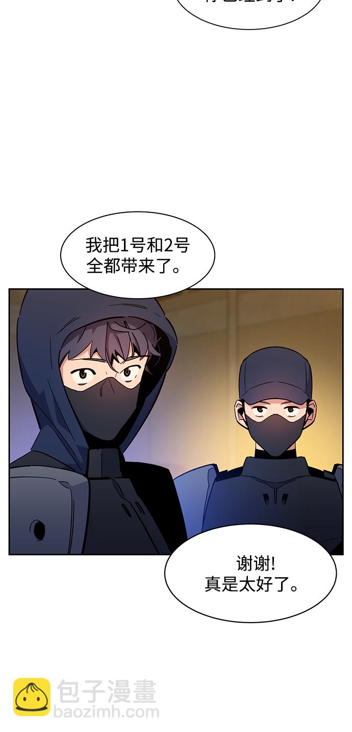 [第18话] D级怪物（1）71