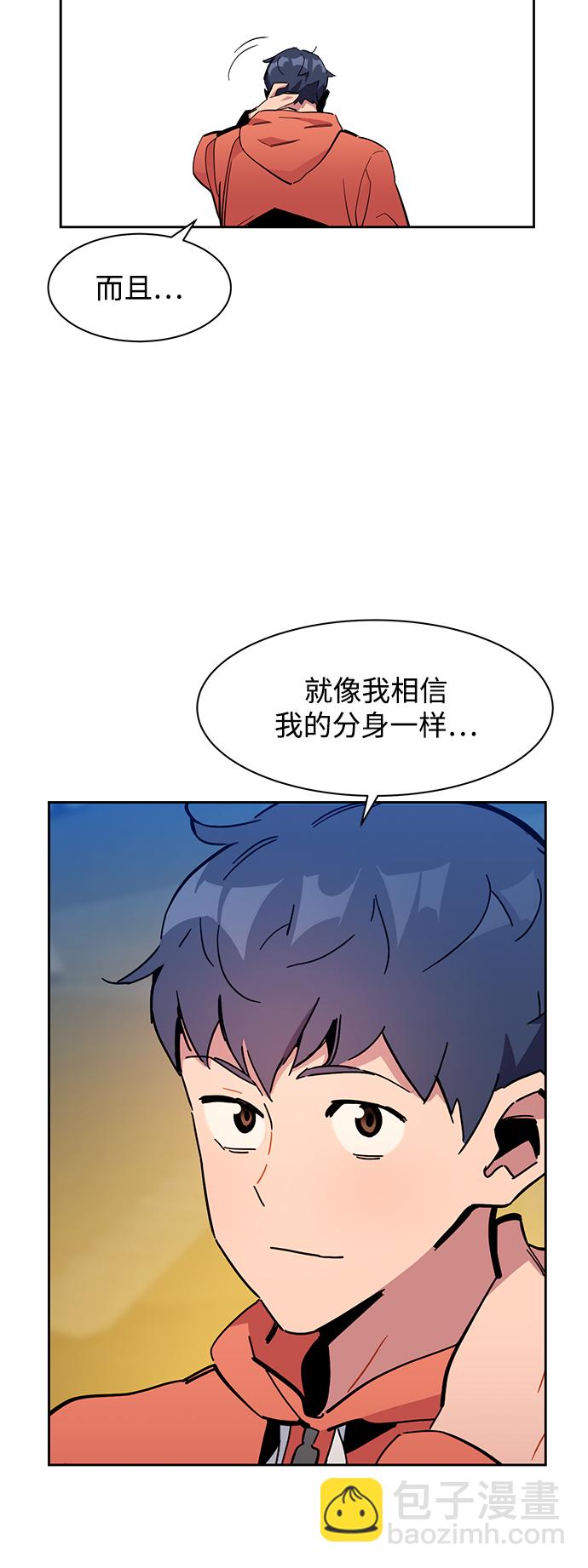 [第18话] D级怪物（1）79