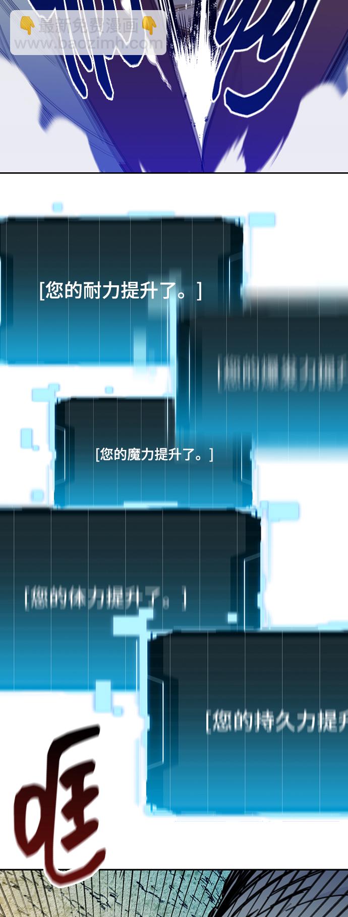[第18话] D级怪物（1）8