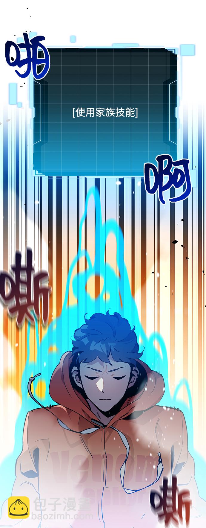 [第18话] D级怪物（1）81