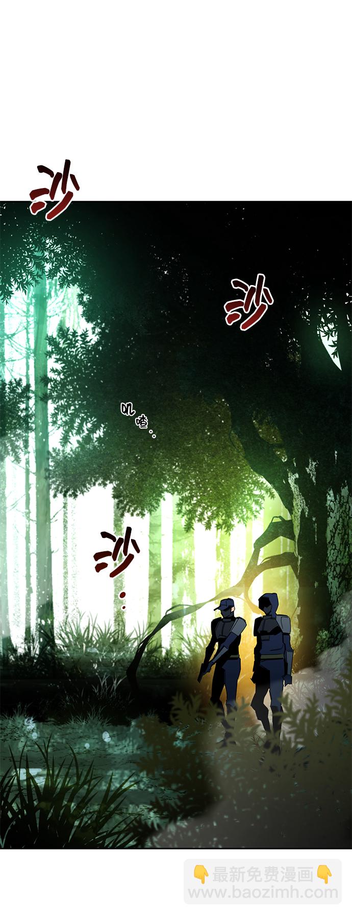 [第18话] D级怪物（1）84