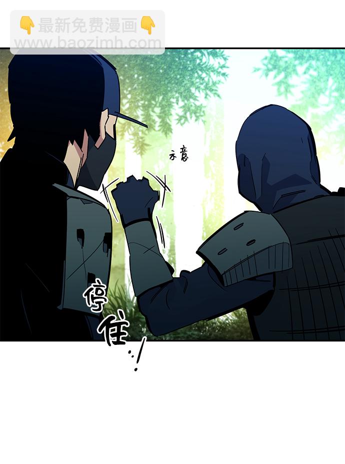 [第18话] D级怪物（1）87