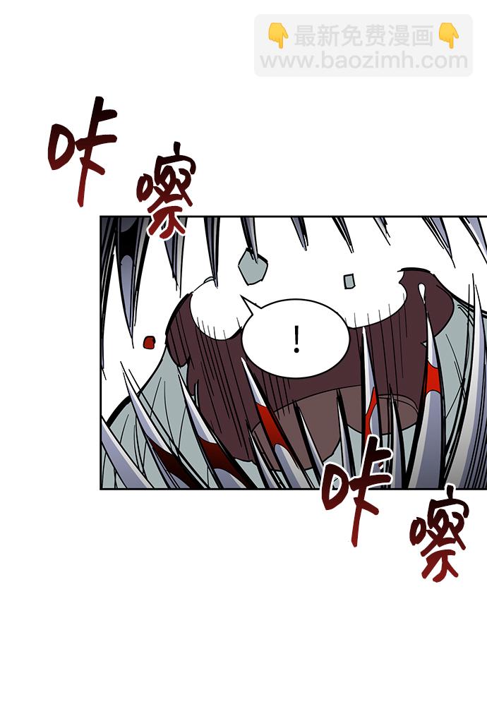 [第18话] D级怪物（1）88