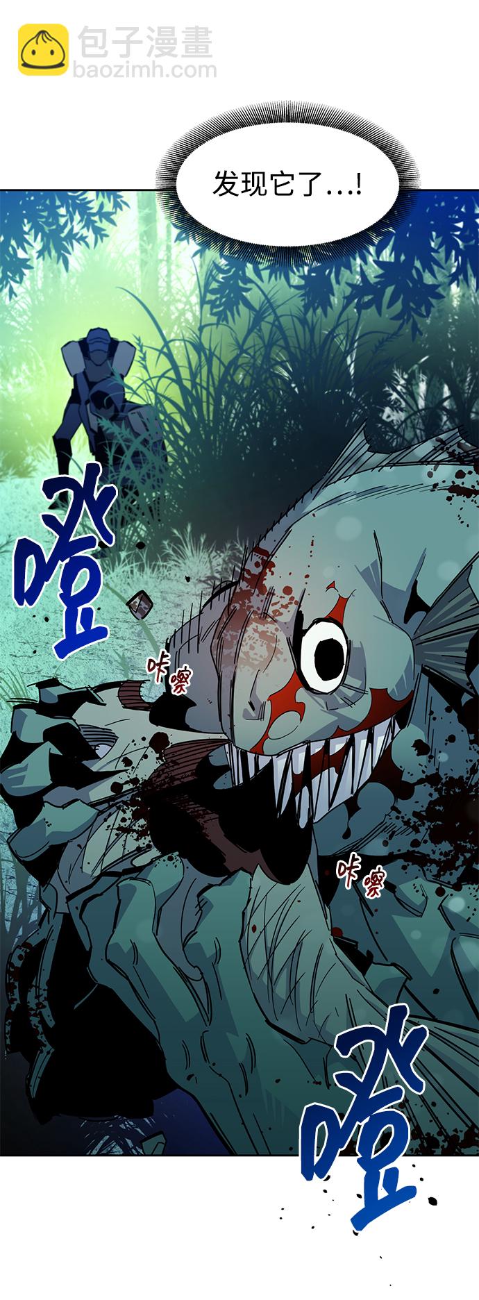 [第18话] D级怪物（1）89