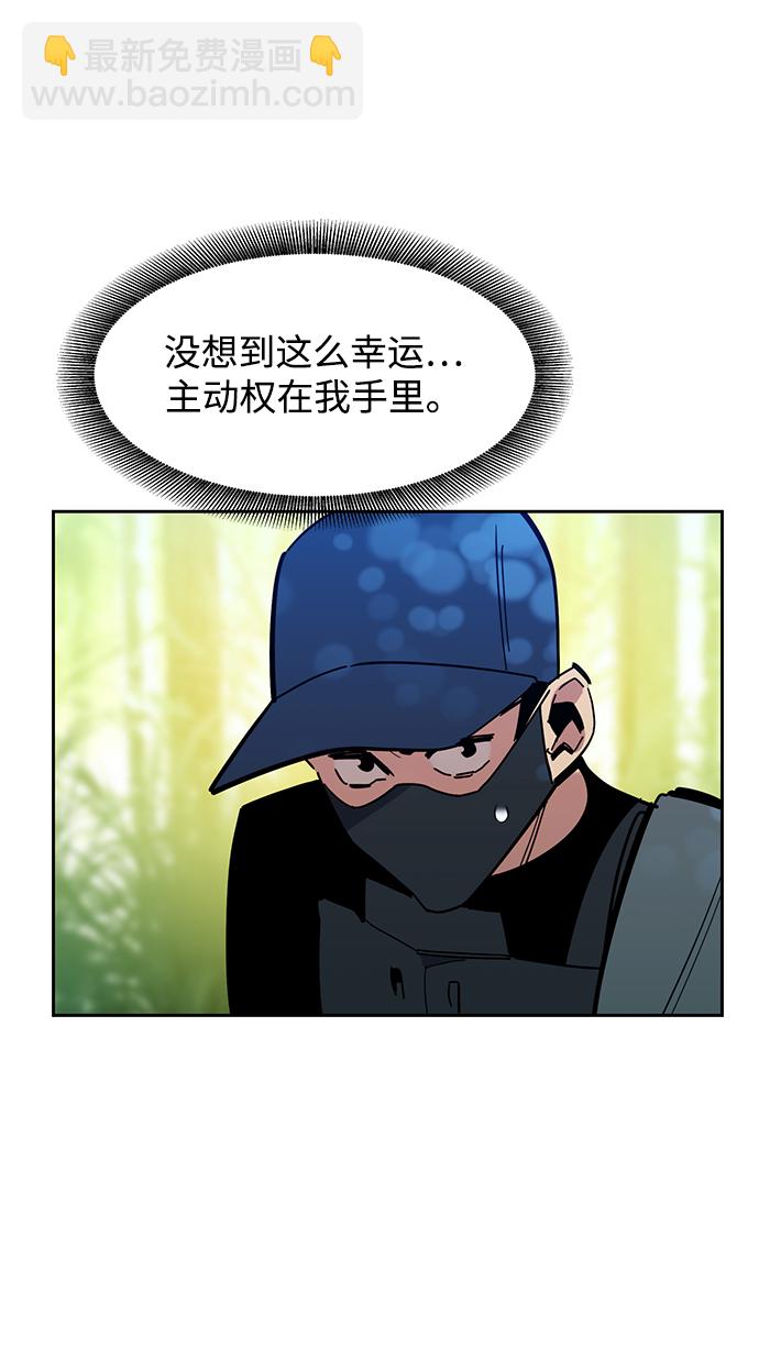 [第18话] D级怪物（1）90