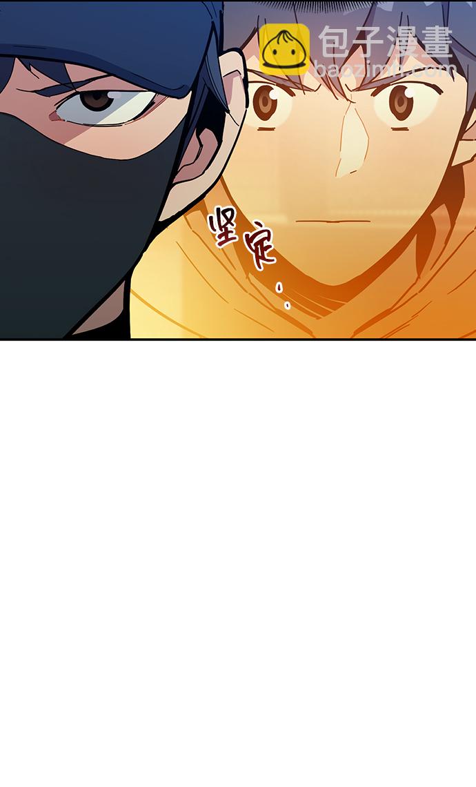 [第18话] D级怪物（1）93