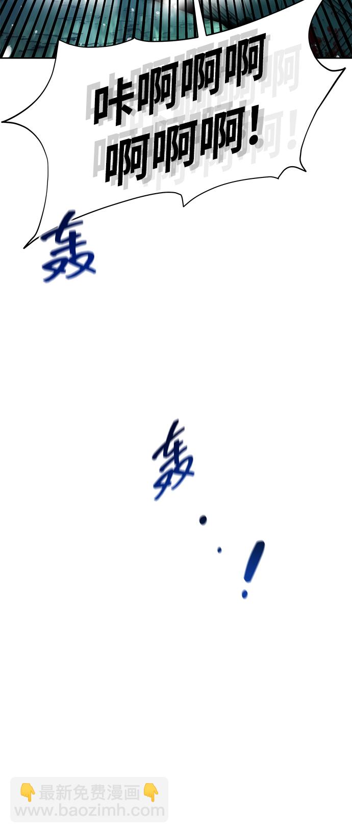 [第18话] D级怪物（1）99