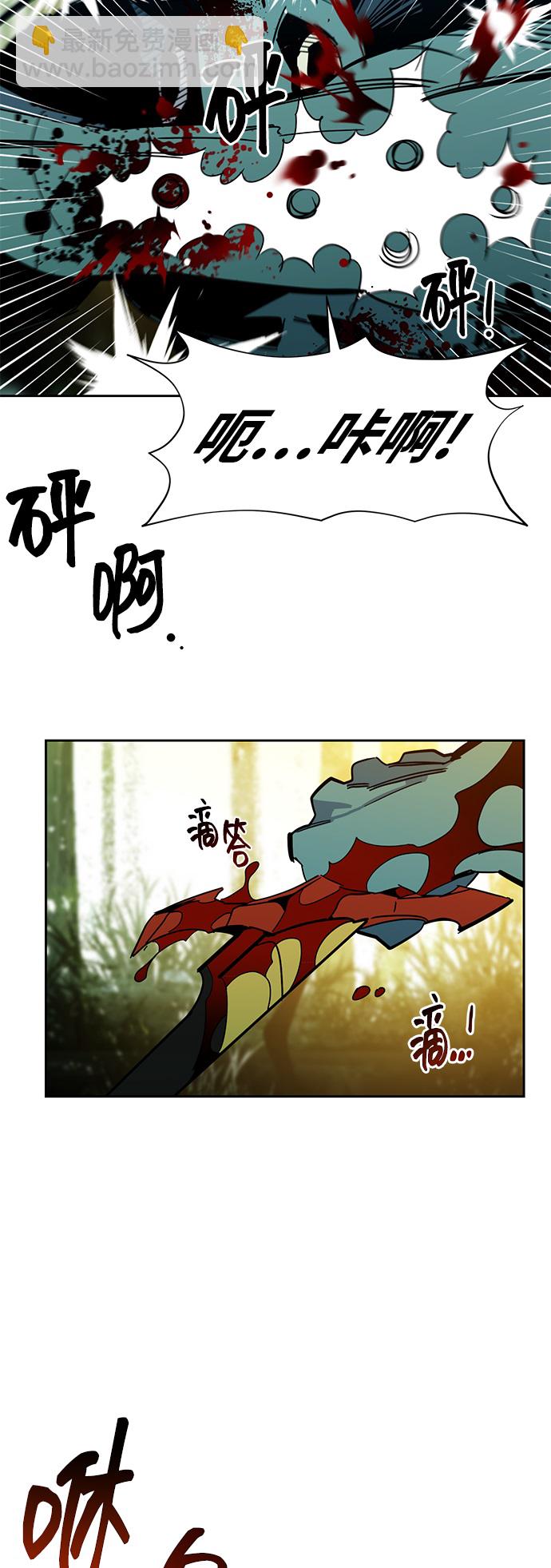 [第19话] D级怪物（2）30