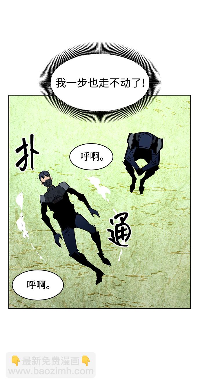 [第19话] D级怪物（2）69
