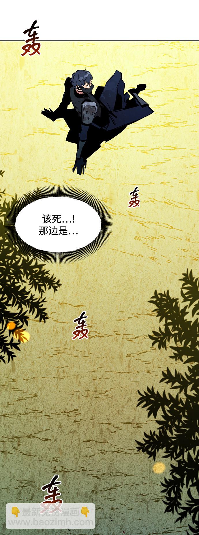 [第19话] D级怪物（2）74