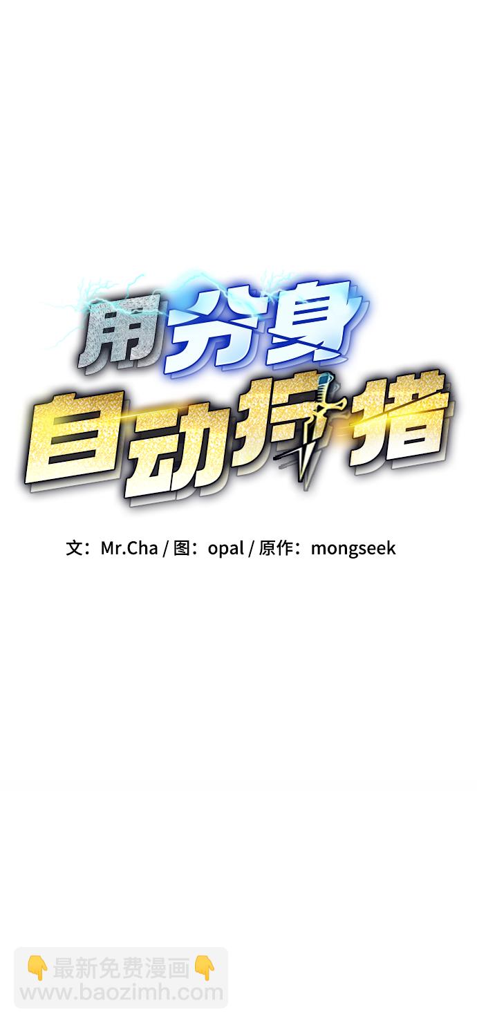 [第20话] 开学10