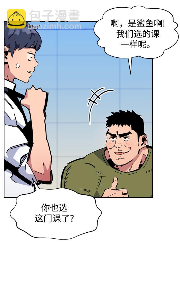 [第20话] 开学111