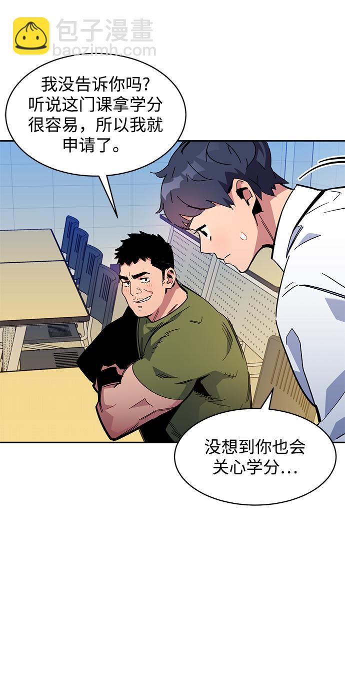 [第20话] 开学112