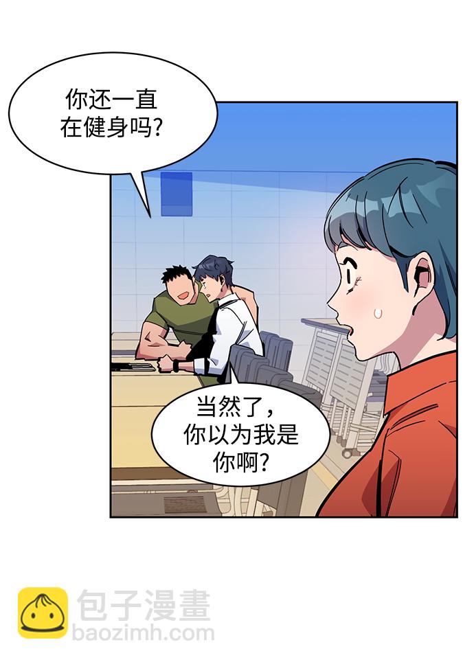 [第20话] 开学113